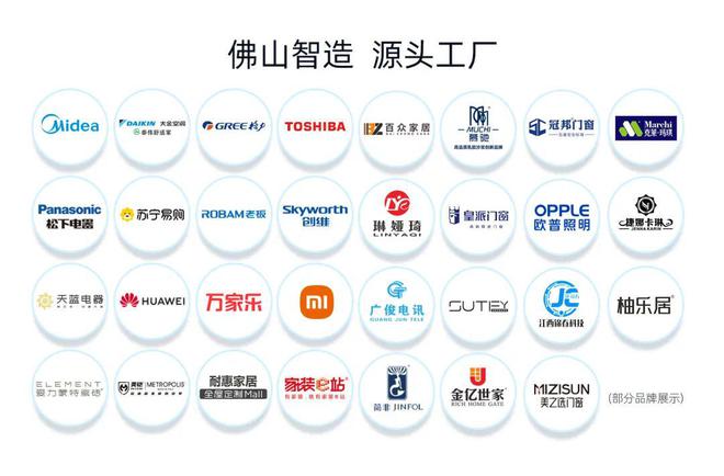 3377体育官网最高省2万！倒计时3天！这场家居盛宴益晒佛山邻居！(图2)